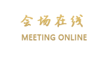 海口美兰天和圆酒店